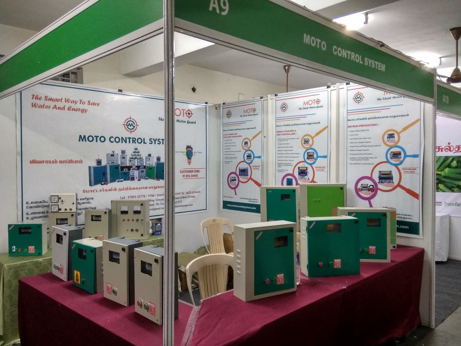AGRI TECH 2018 - THENI